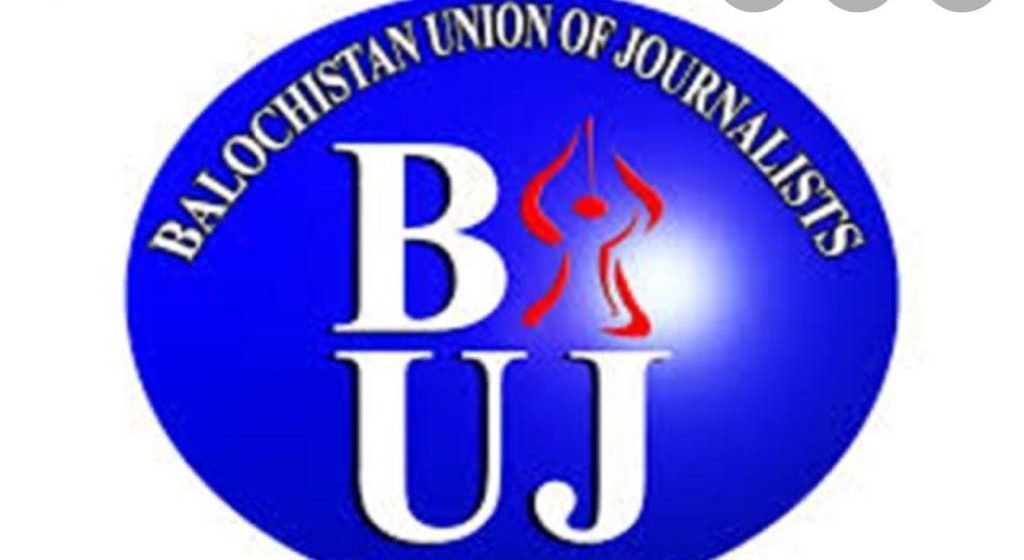 میڈیا کی آزادی کے لیے جنگ جاری رہے گی، عالمی یوم صحافت پر بلوچستان یونین آف جرنلسٹس کا عزم
