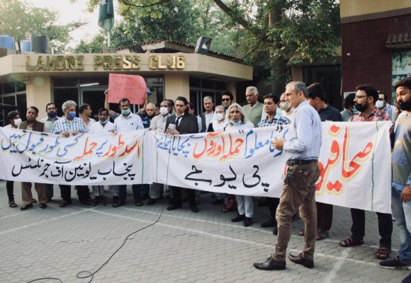 پنجاب یونین آف جرنلسٹس کا پی ایف یوجے کی کال پر صحافی اسد طور پر حملہ کے خلاف احتجاجی مظاہرہ